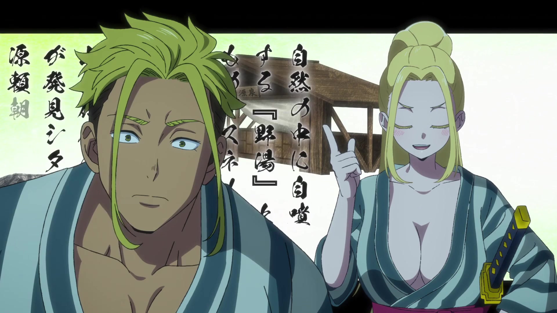 [Tsukyio Editing Resources] Zom 100 - Ep 8 - 465.mp4